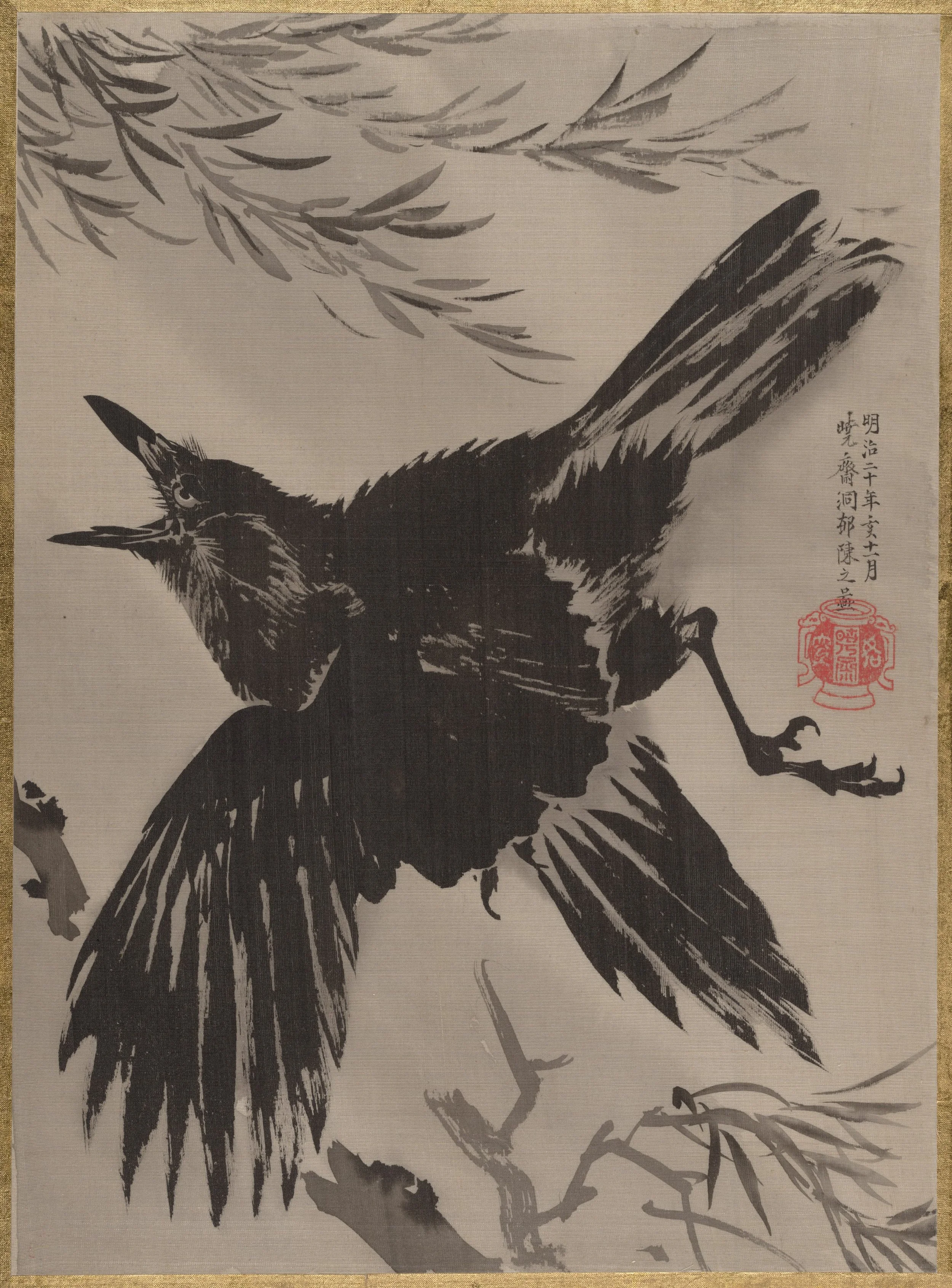 A traditional Japanese ink painting of a bird perched on a branch, surrounded by leaves and grass. Art is "Crow and Willow Tree" by artist Kawanabe Kyōsai, created in 1887.
