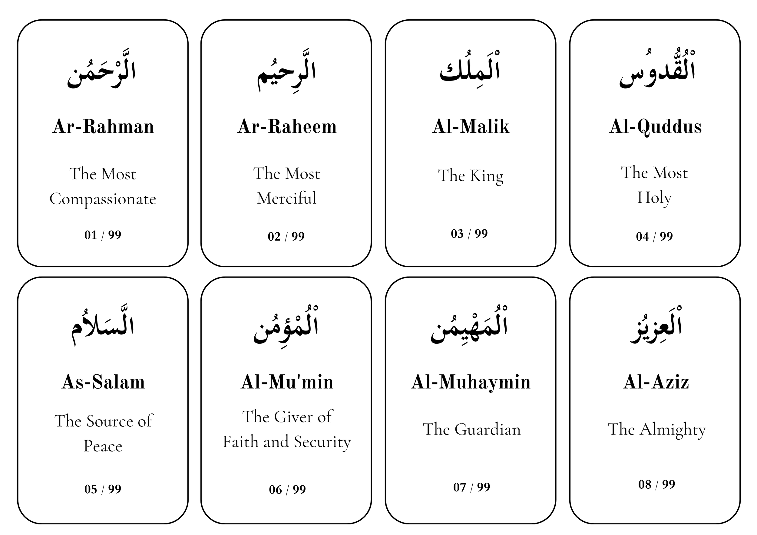 99 Names of Allah cards (2).png