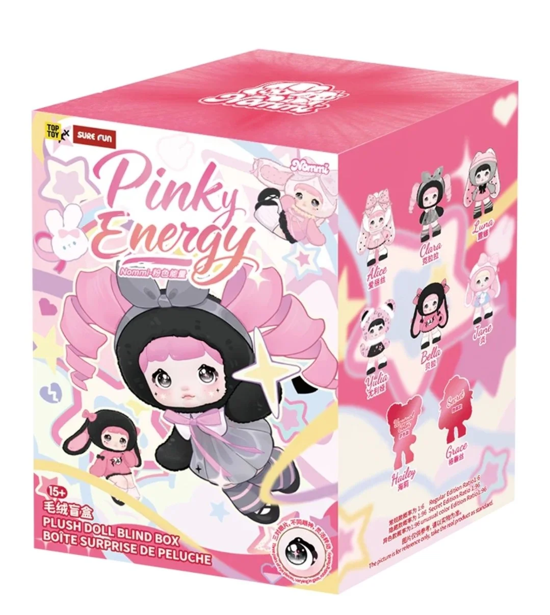Nommi Blind Box.jpg