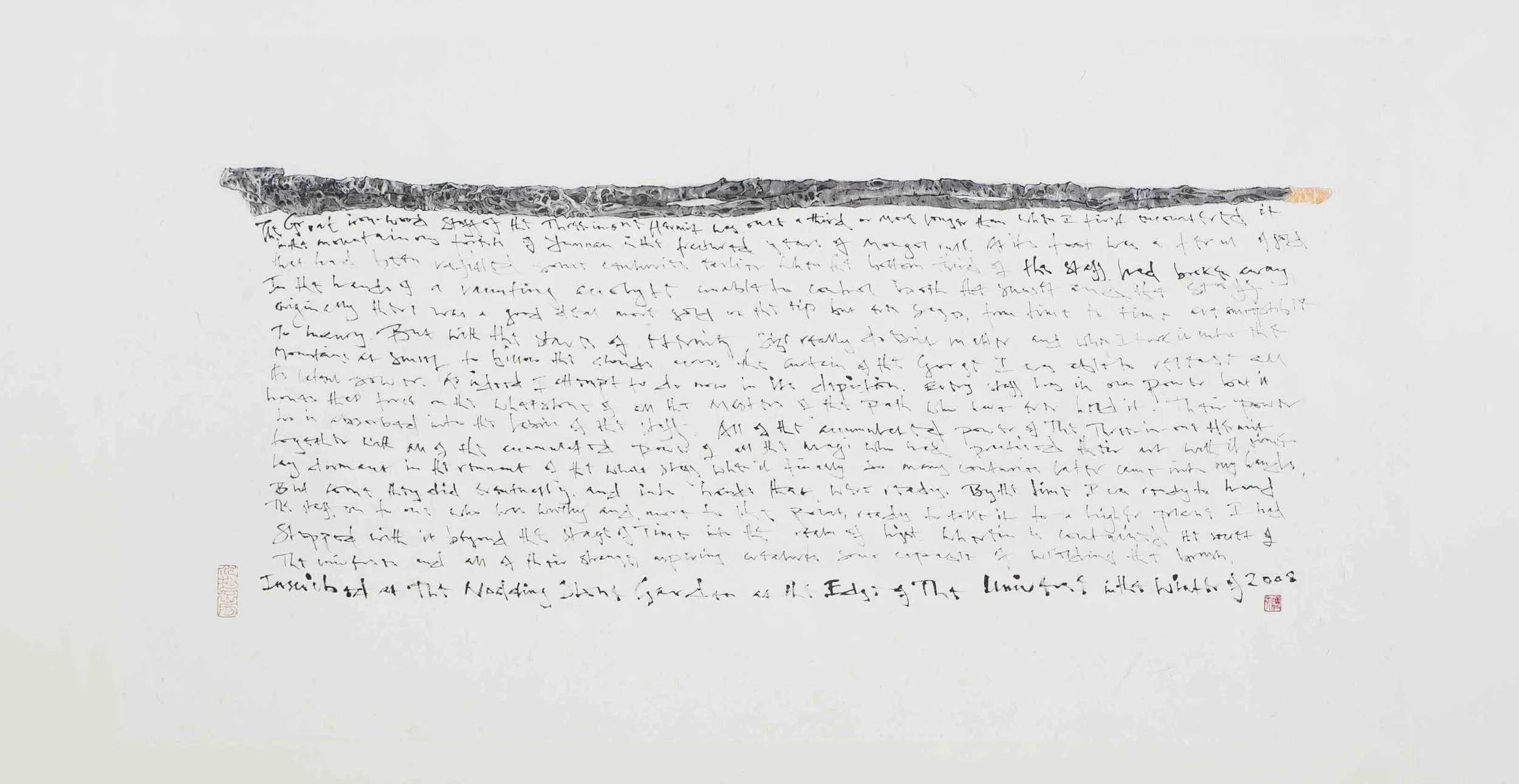 The Great Iron-wood Staff of the Three in One Hermit, 2008, by The Master of the Water, Pine and Stone Retreat, Ink and colour on cloud-dragon paper, 76 x 131 cm