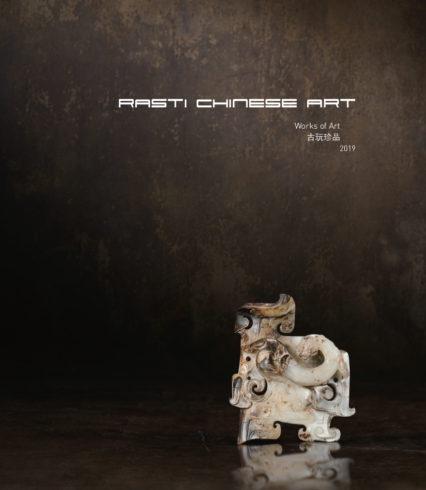Rasti Chinese Art Works of Art 2019