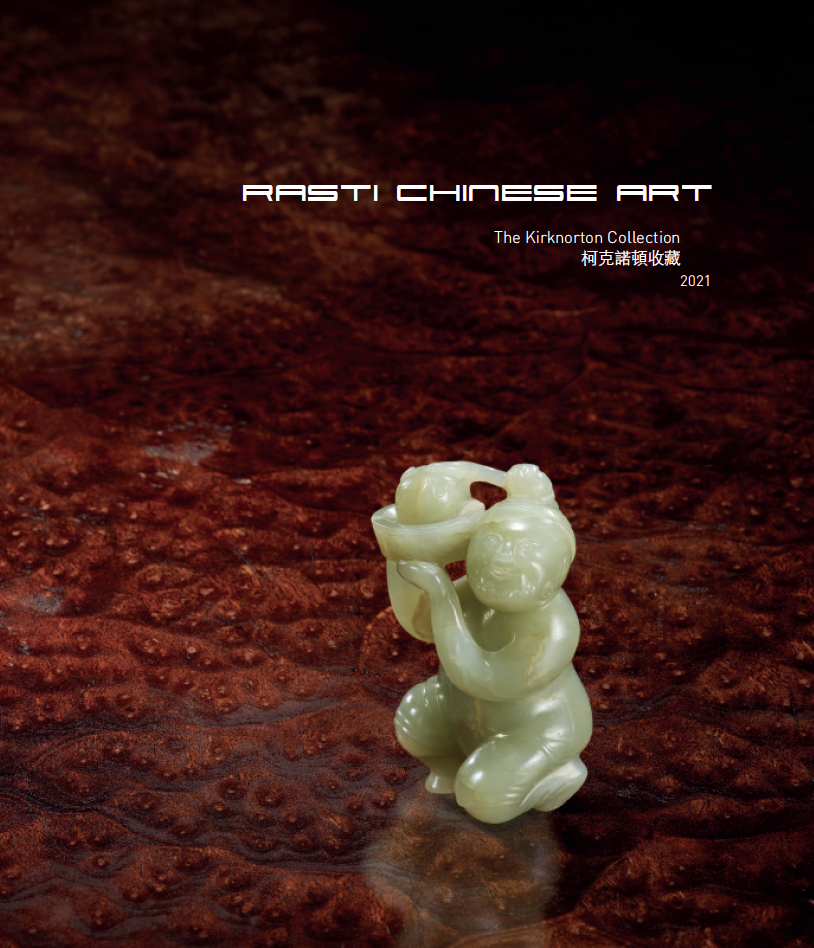 Rasti Chinese Art The Kirknorton Collection 2021