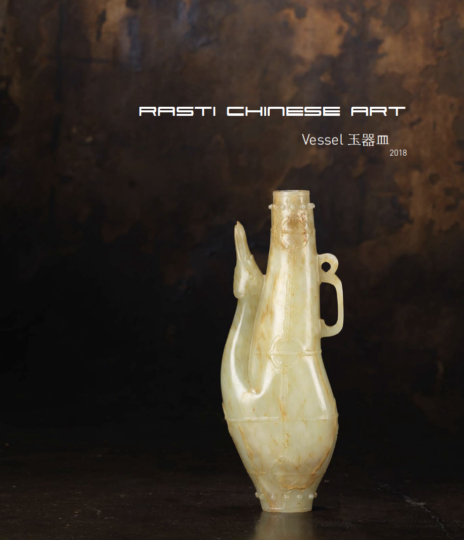 A white jade vessel with a handle and decorative features, displayed against a dark brown background.