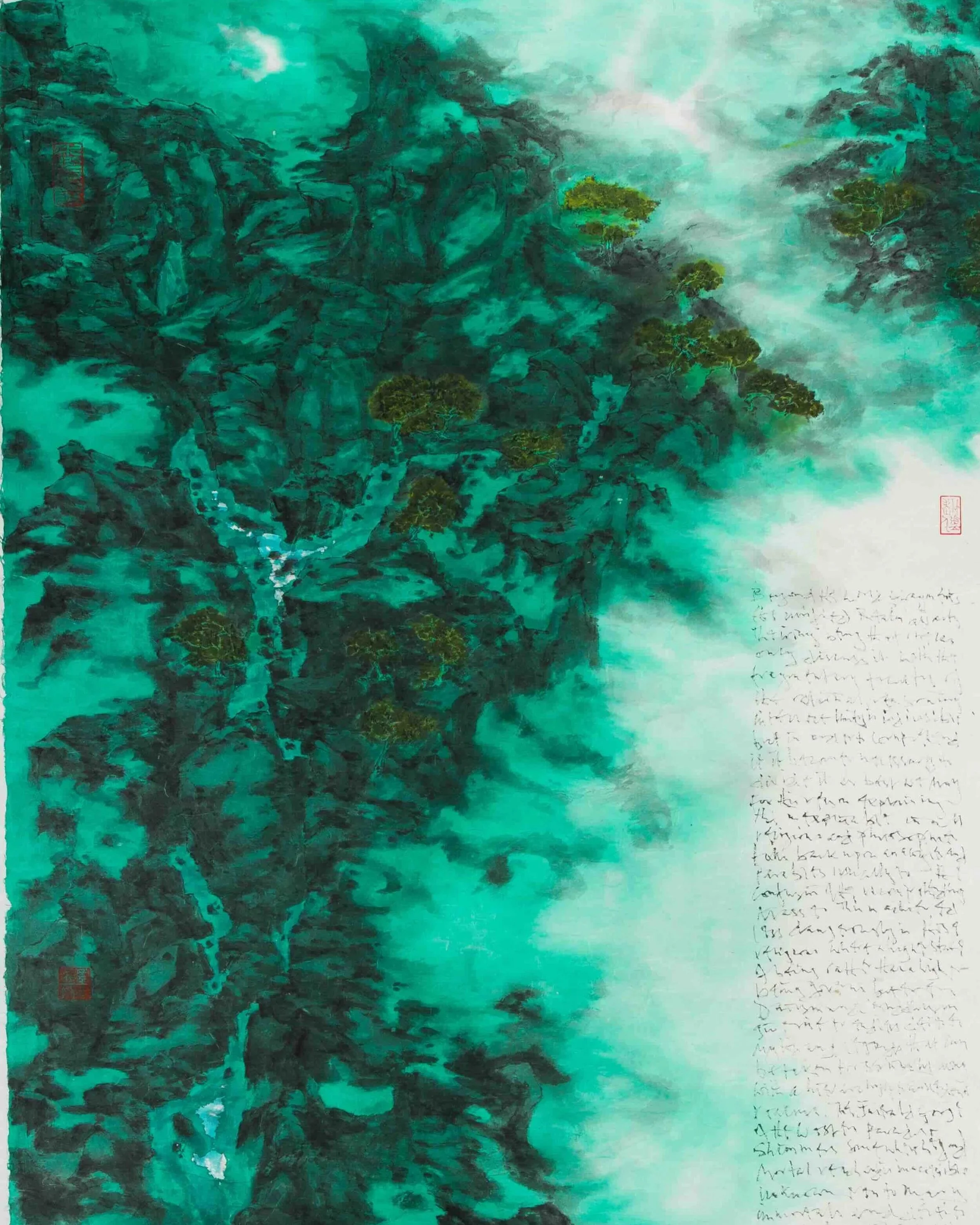 The Lanqing Preference 2020