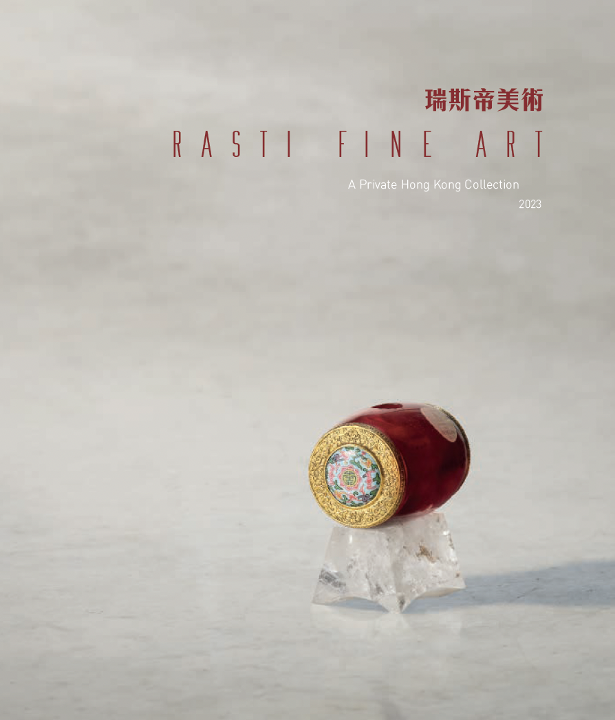 Rasti Fine Art A Private Hong Kong Collection 2023