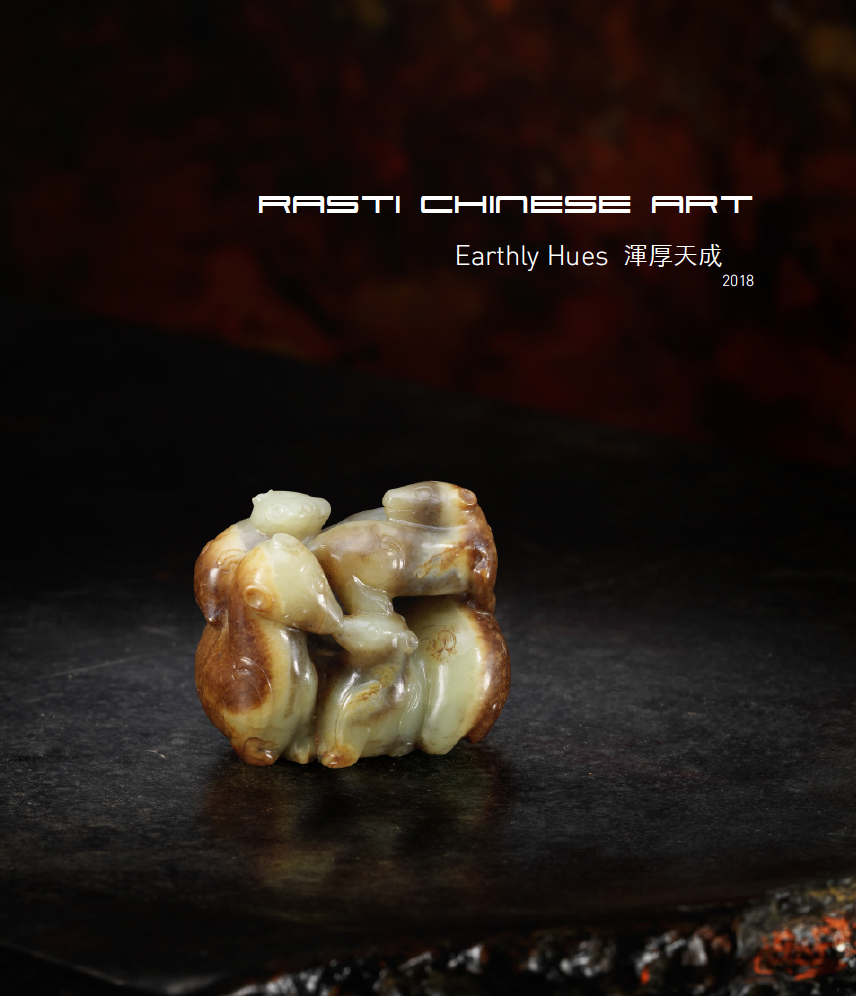 Rasti Chinese Art Earthly Hues 2018