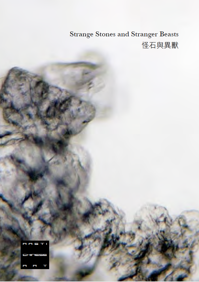 Rasti Chinese Art Strange Stones & Stranger Beasts 2017
