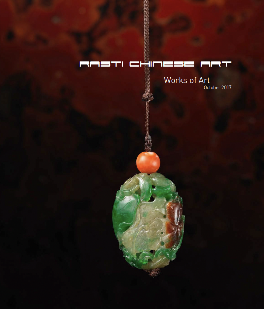 Rasti Chinese Art Works of Art 2017