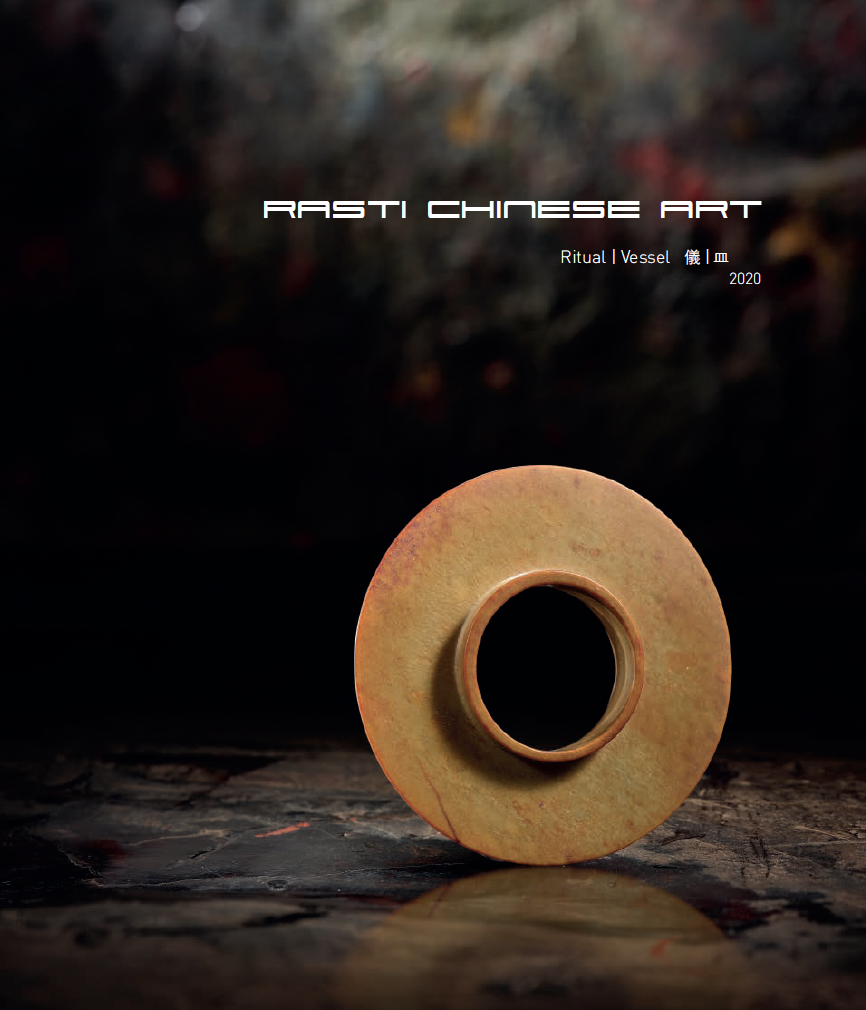 Rasti Chinese Art Ritual/Vessel 2020