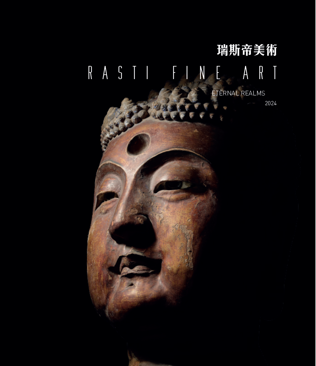 Rasti Fine Art Eternal Realms 2024