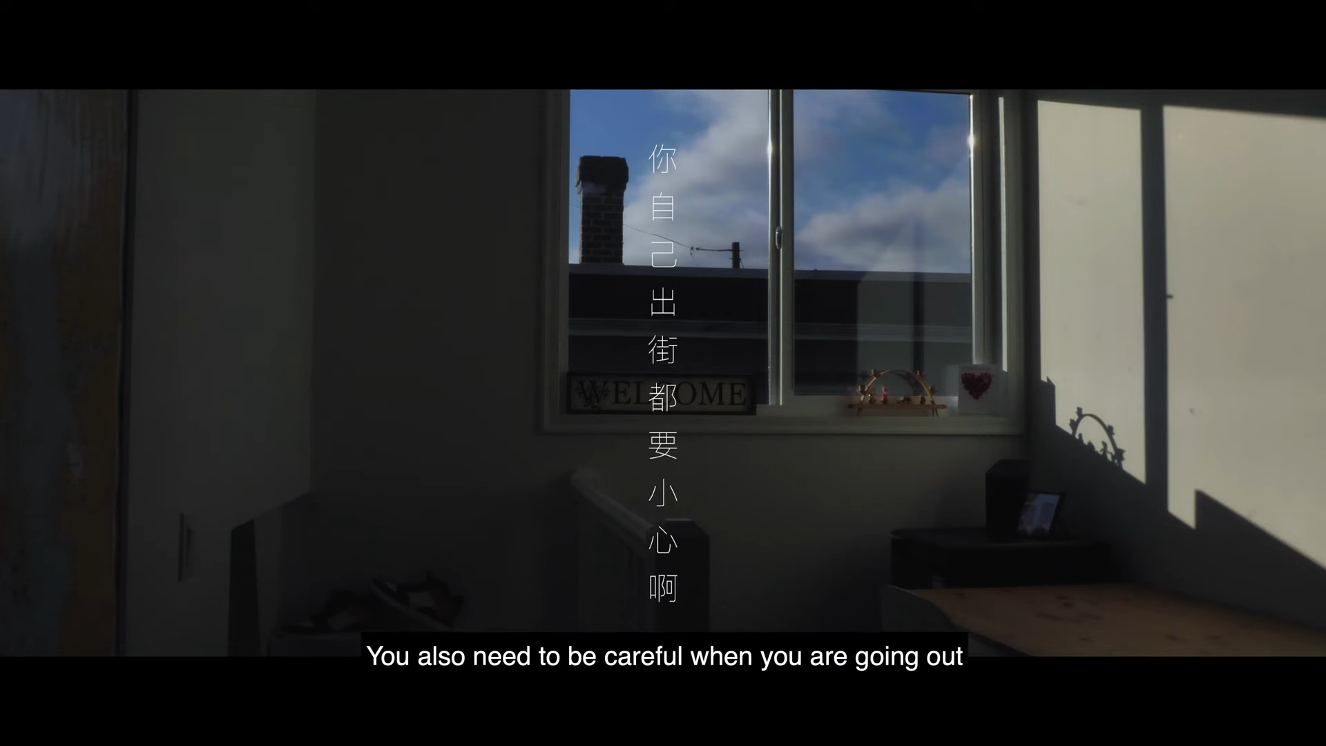 COVID・Snowfall・nin4 jaa6 cat1  (2021) - Short Film
