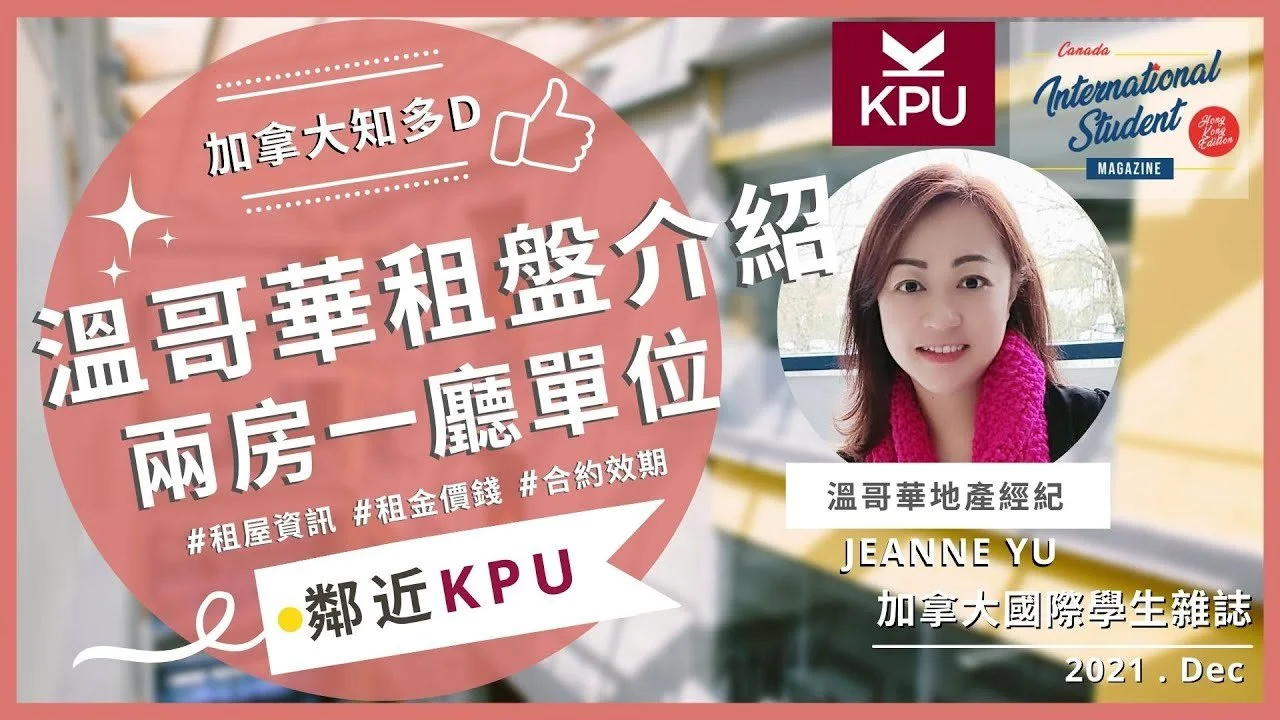 CISM HK - Youtube Channel