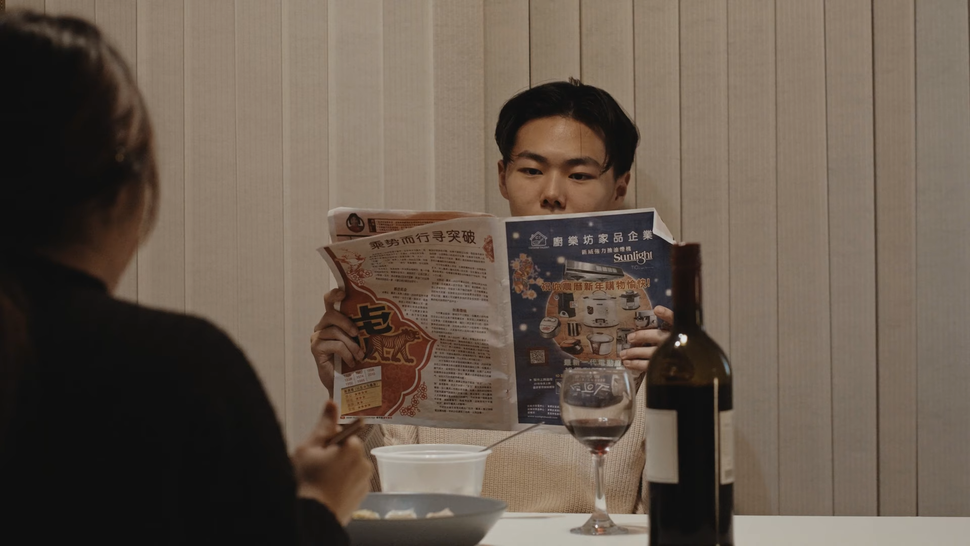 Absence (2021) - Short Film