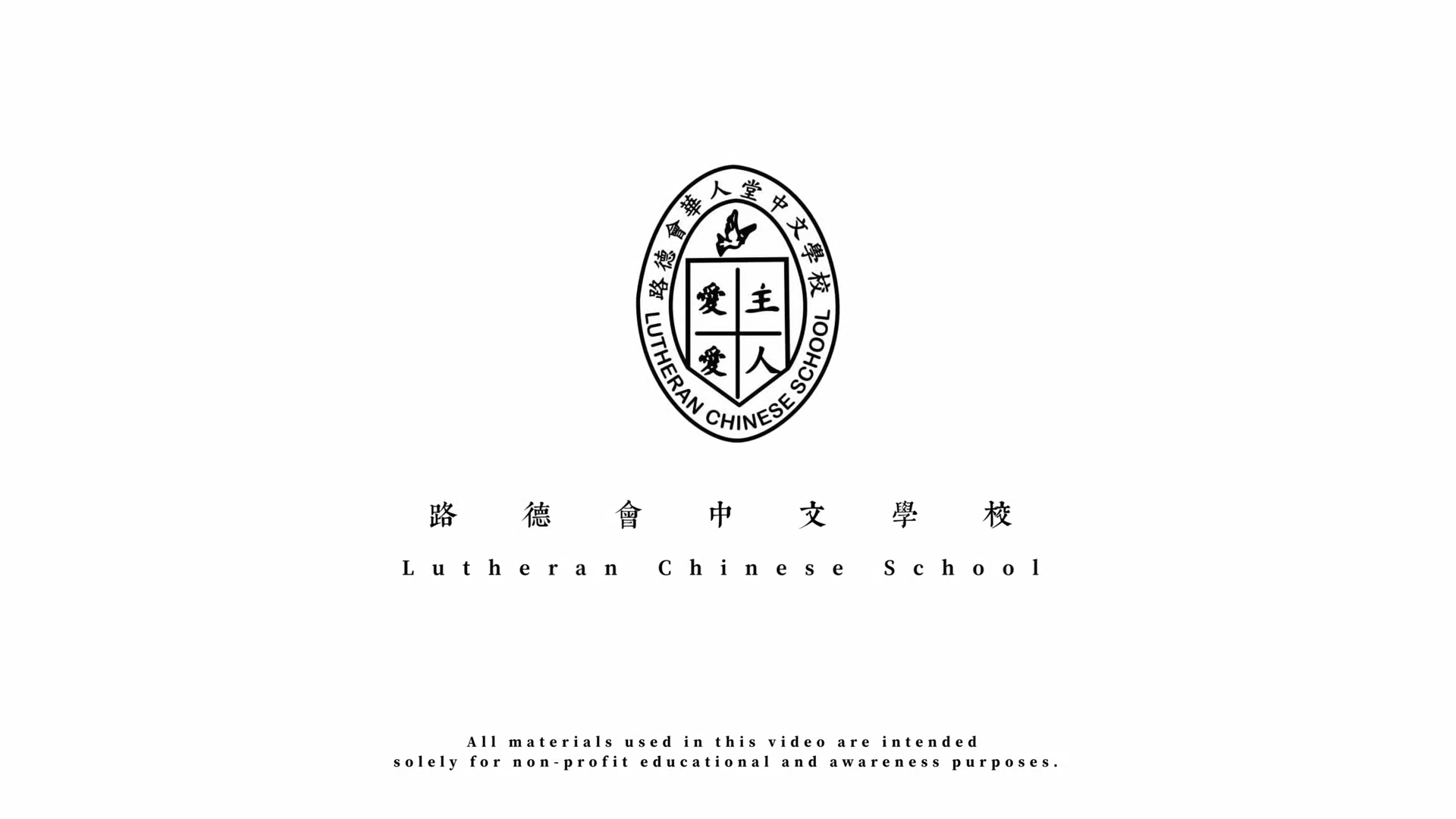 Lutheran Chinese School Australia - Music Video