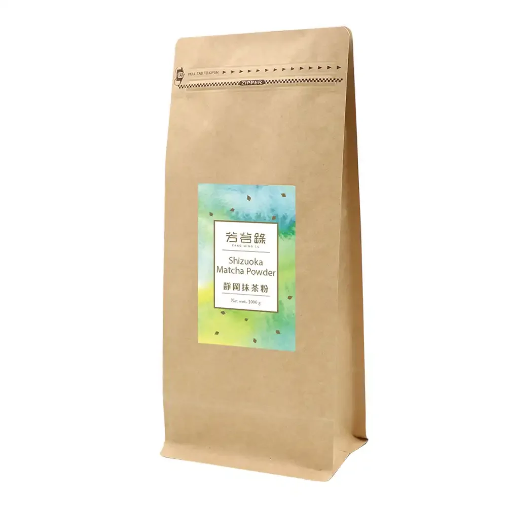 TEA04-茶粉-產品大圖-靜岡抹茶粉3.webp