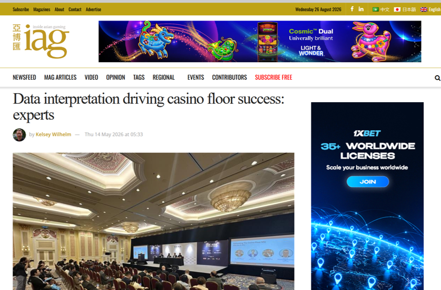 Differential’s Clayton Peister spoke about the casino floor optimization at G2E
