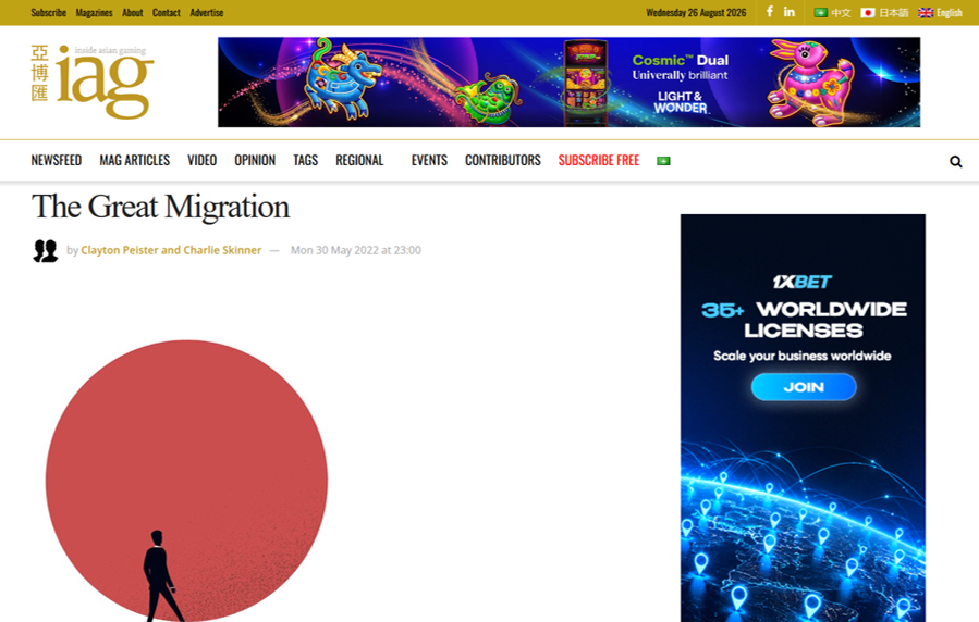 Article on migration of traditional Junket business