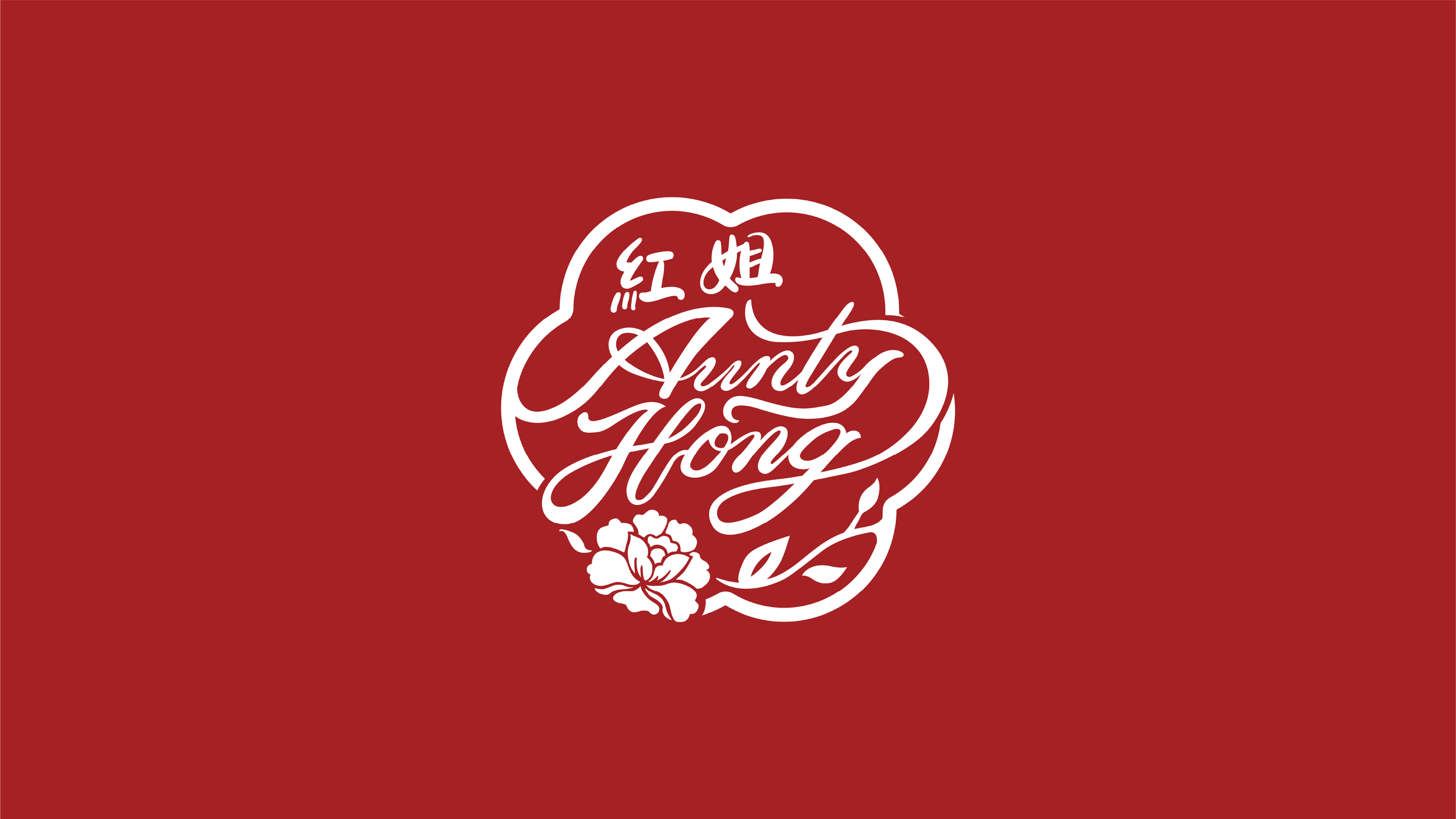 Aunty Hong.png