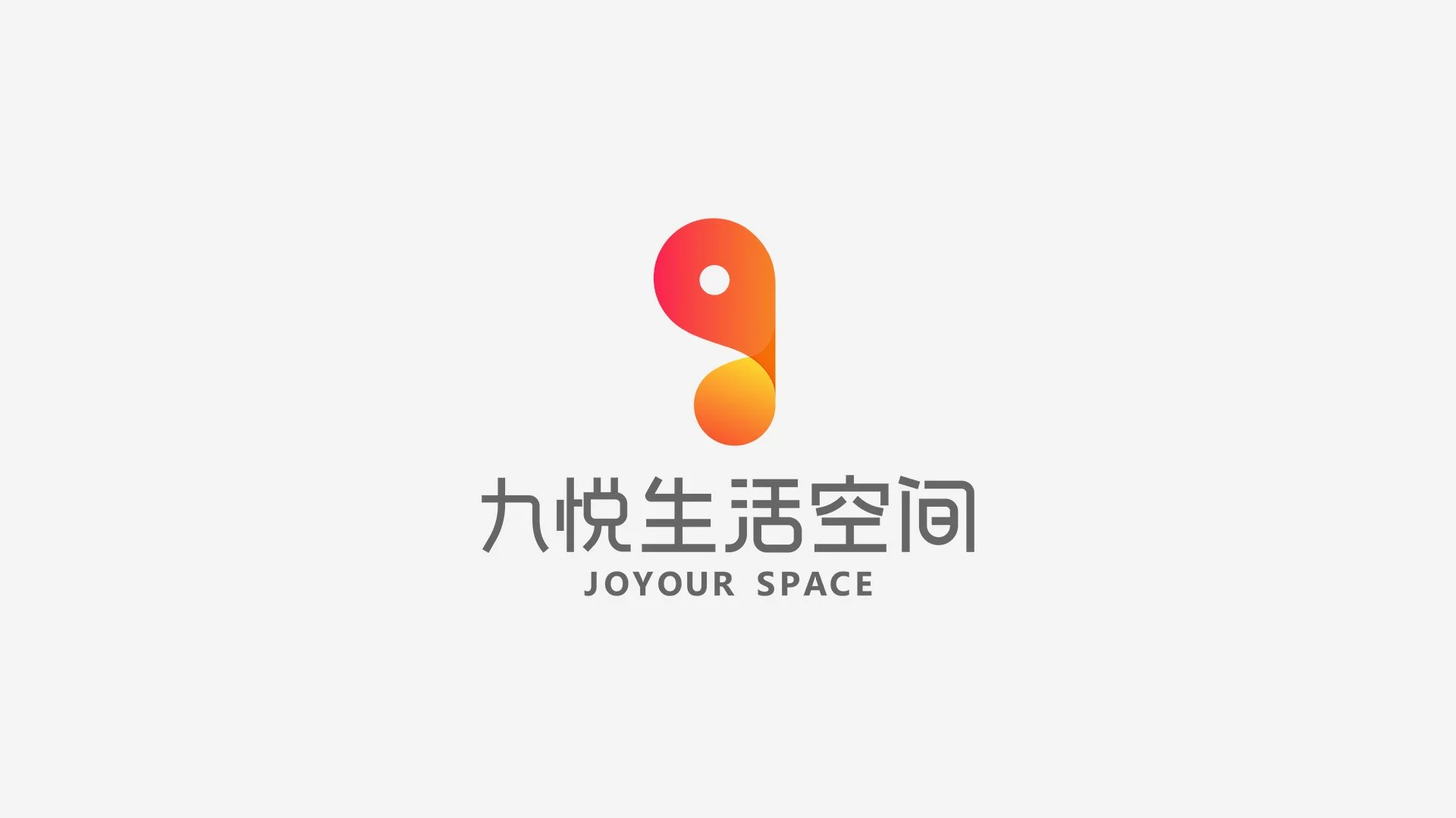 九悦商业LOGO定稿 2-02.jpg