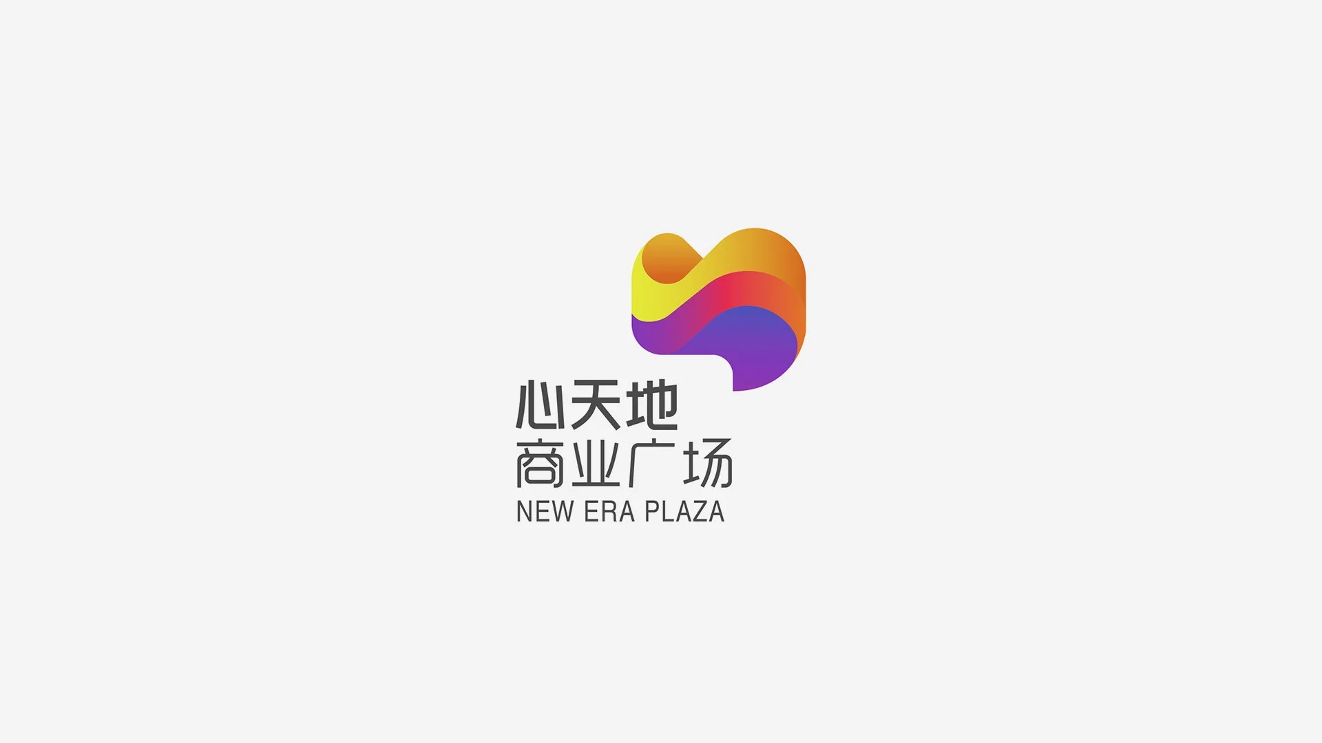 亚龙心天地LOGO-10.jpg