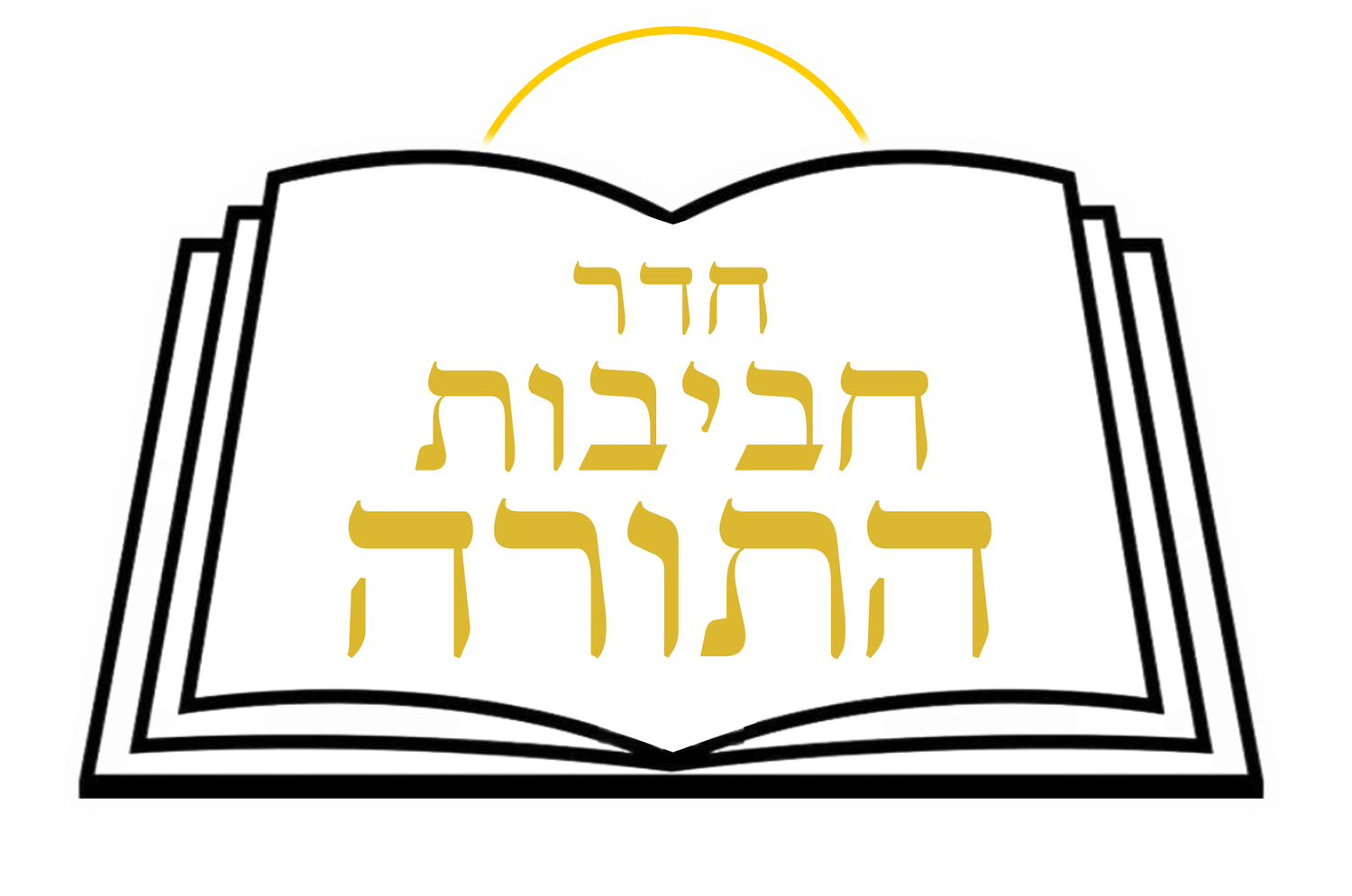 Cheder Chavivus Hatorah