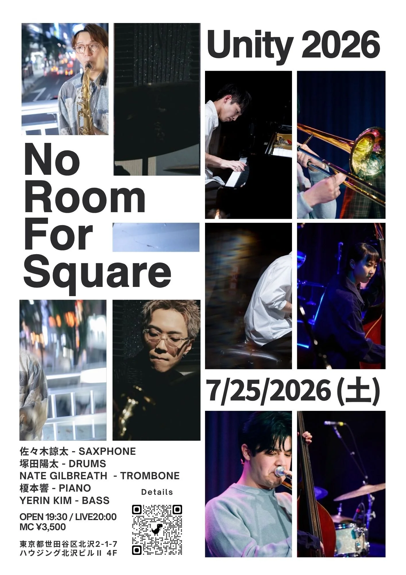 A poster for a music event titled 'Unity 2026 No Room For Square,' scheduled on July 25, 2026. It features images of several musicians playing instruments on stage, including a saxophonist, pianist, bassist, and drummer. The poster includes event details in Japanese and English, such as venue address in Tokyo and ticket information, with a QR code at the bottom.