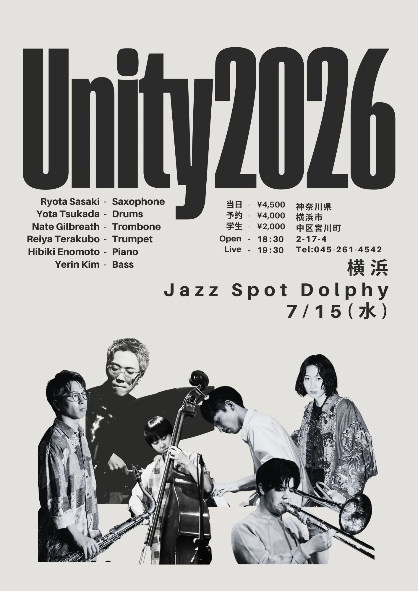 Black and white poster for a jazz concert at Jazz Spot Dolphy in Yokohama, featuring a group of musicians including a saxophonist, trombone player, and trumpeter.