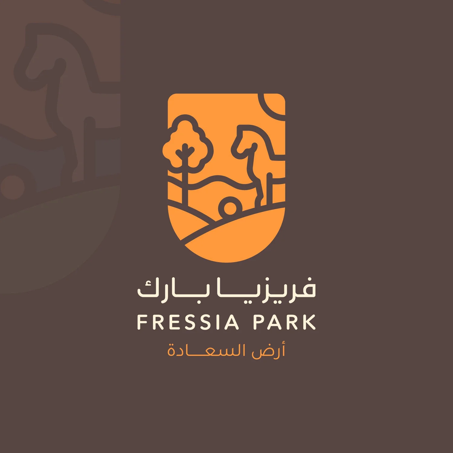 Freesia Park | فريزيا بارك