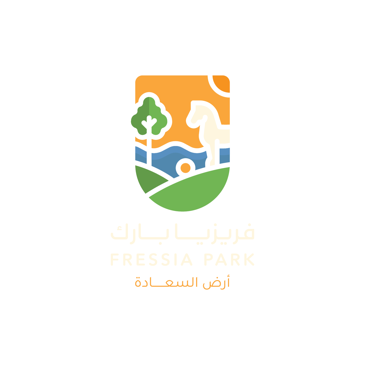 Freesia Park | فريزيا بارك