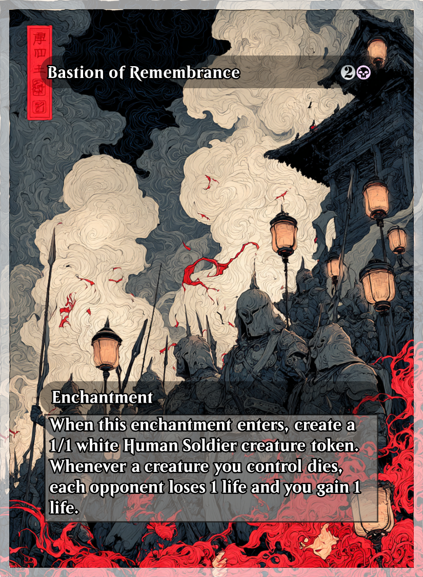 006 - Bastion of Remembrance.png