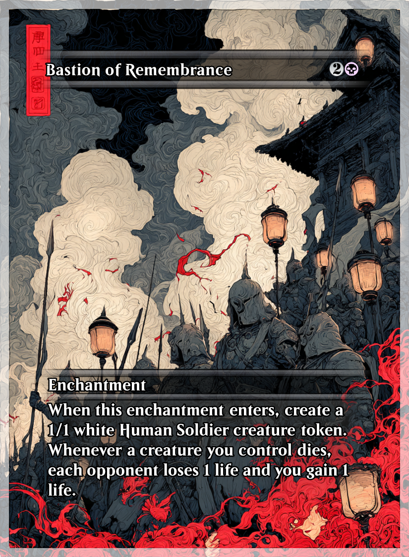 006 - Bastion of Remembrance.png