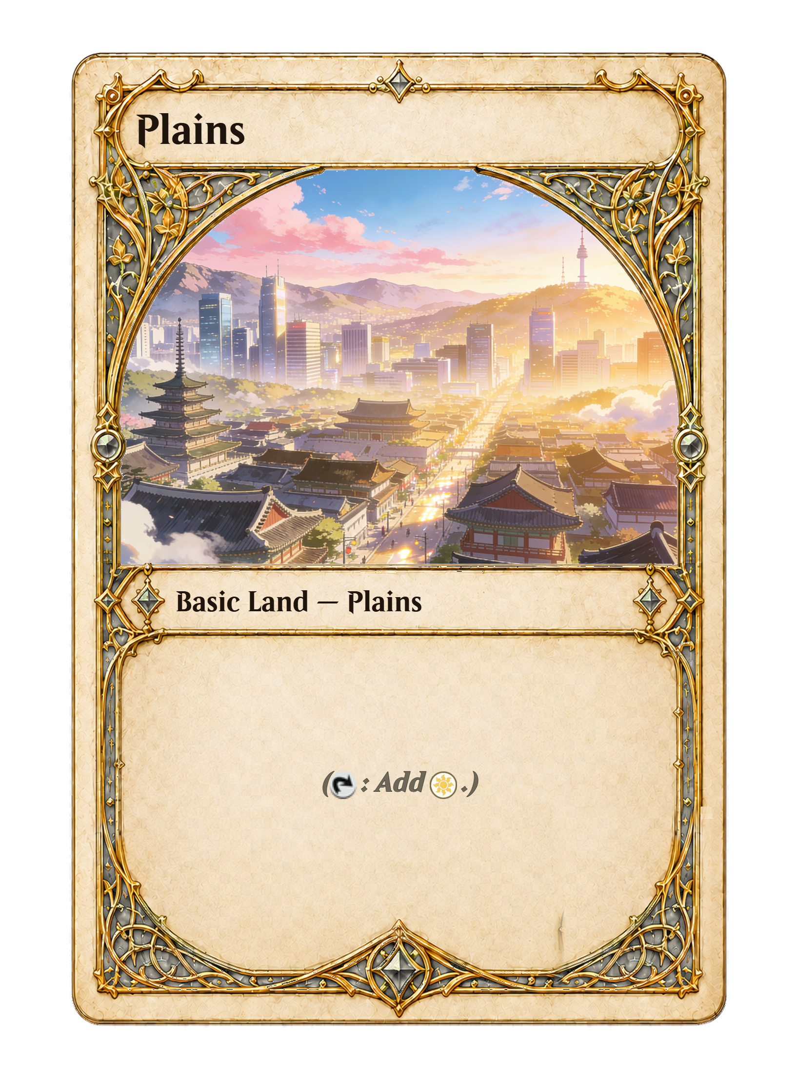 003359-Plains-front.png