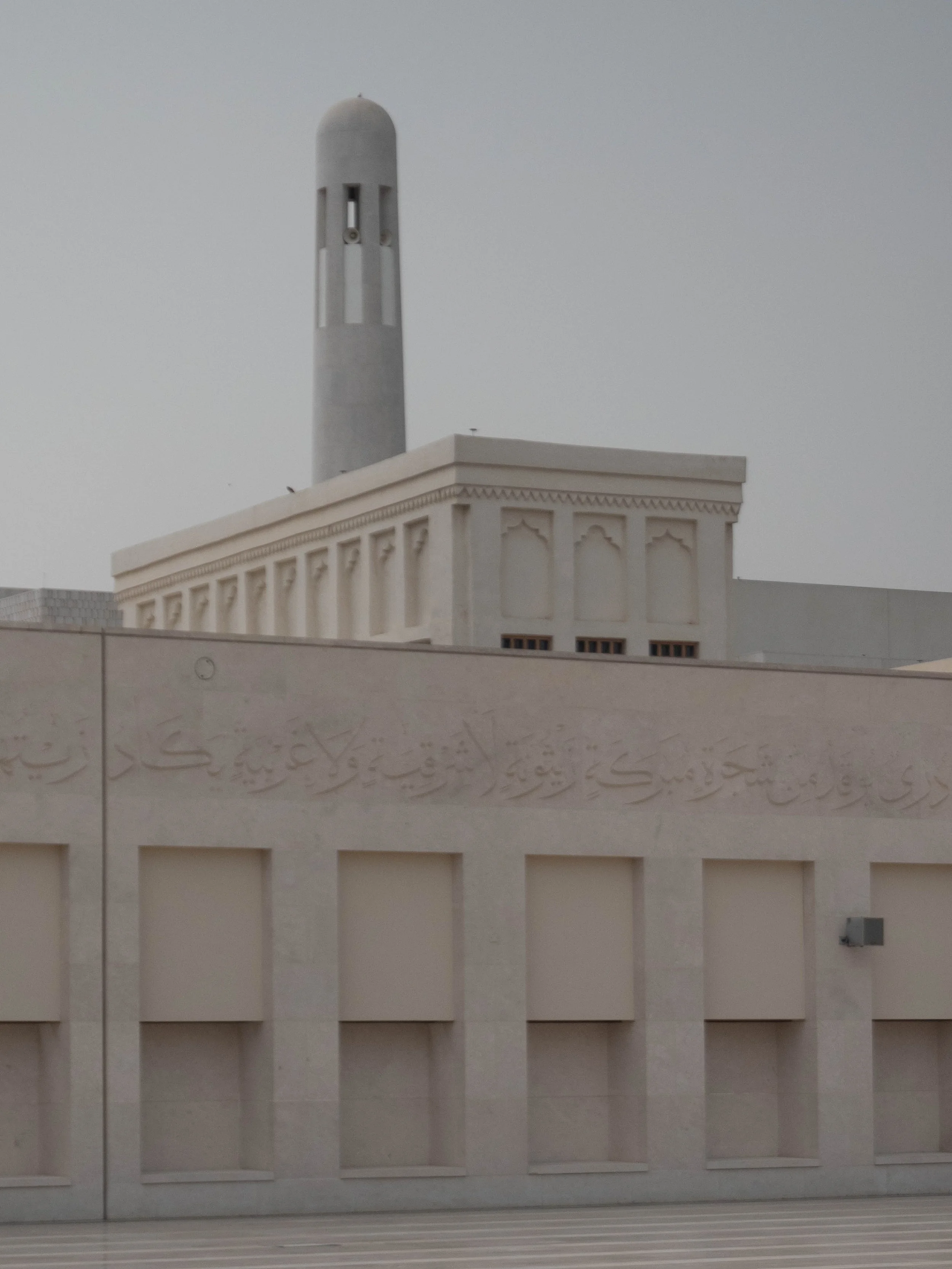 Eid prayer court yard in the old part of Doha