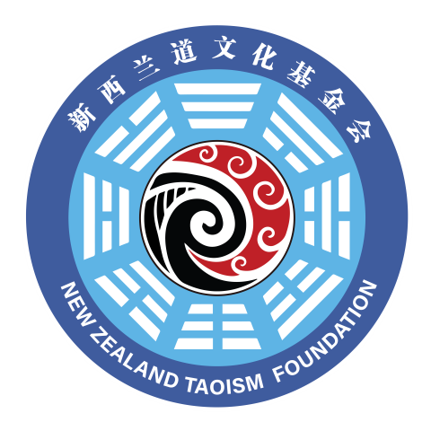 New Zealand Taoist Foundation Logo