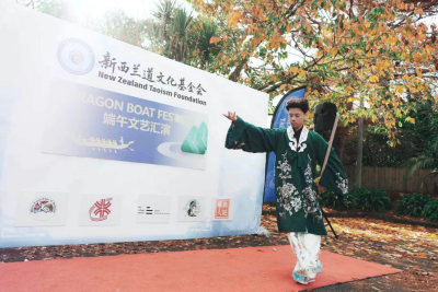 Beijing Opera Performance