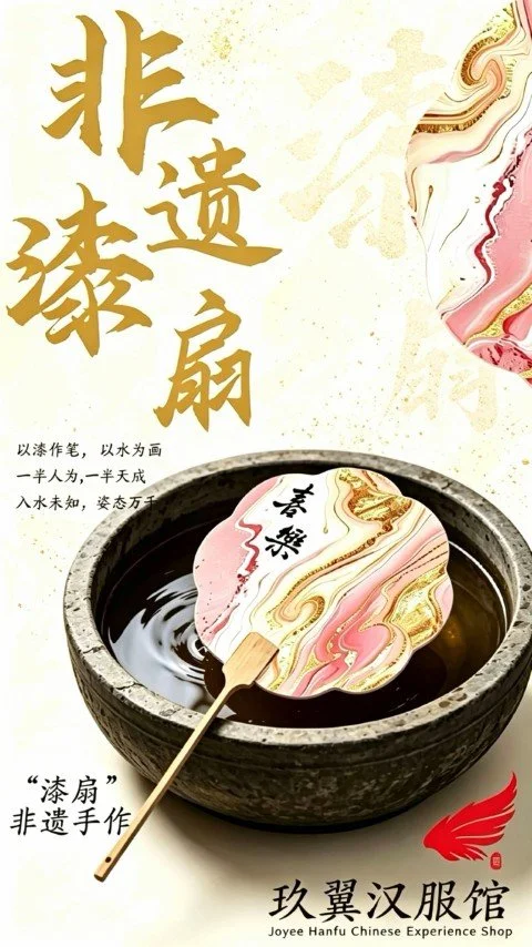 Activity 1 -  Joyee Hanfu (8).jpeg