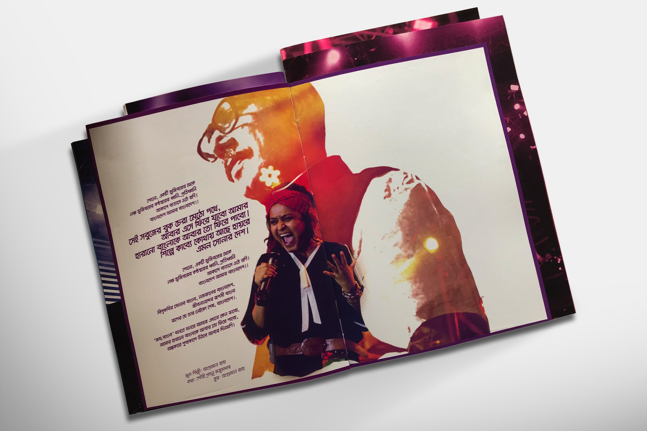 Joy Bangla Concert 2019  Publication3.jpg