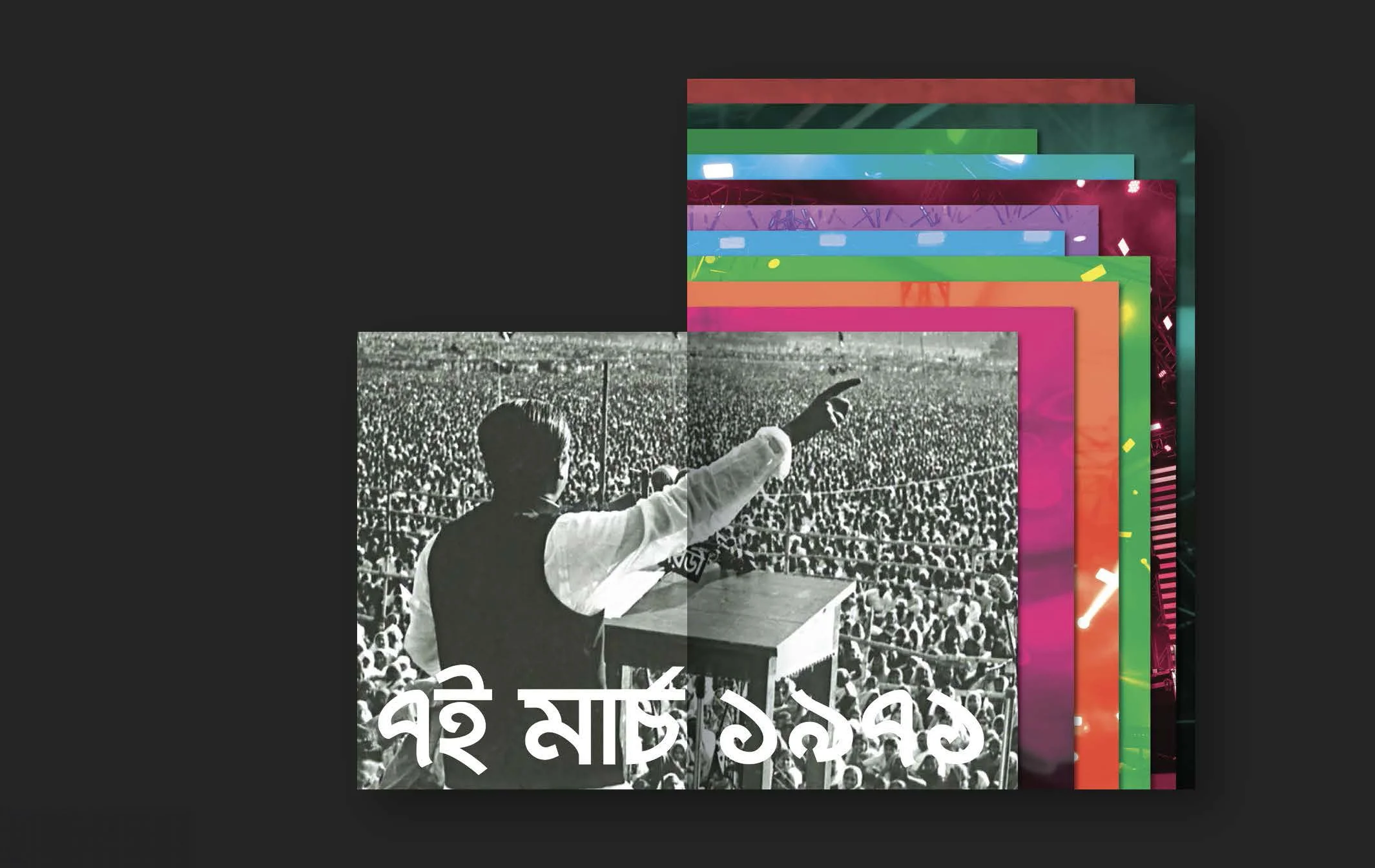 Joy Bangla Publication by Loudworks_Page_04.jpg