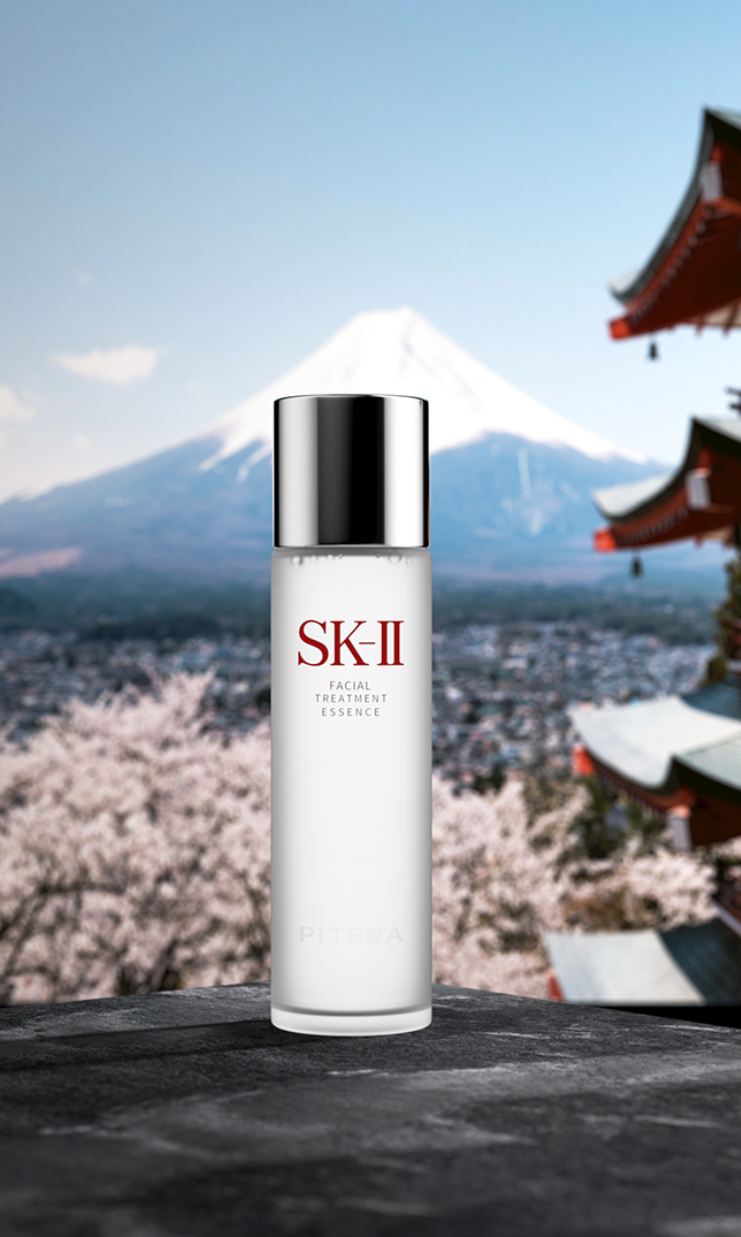 SK-II