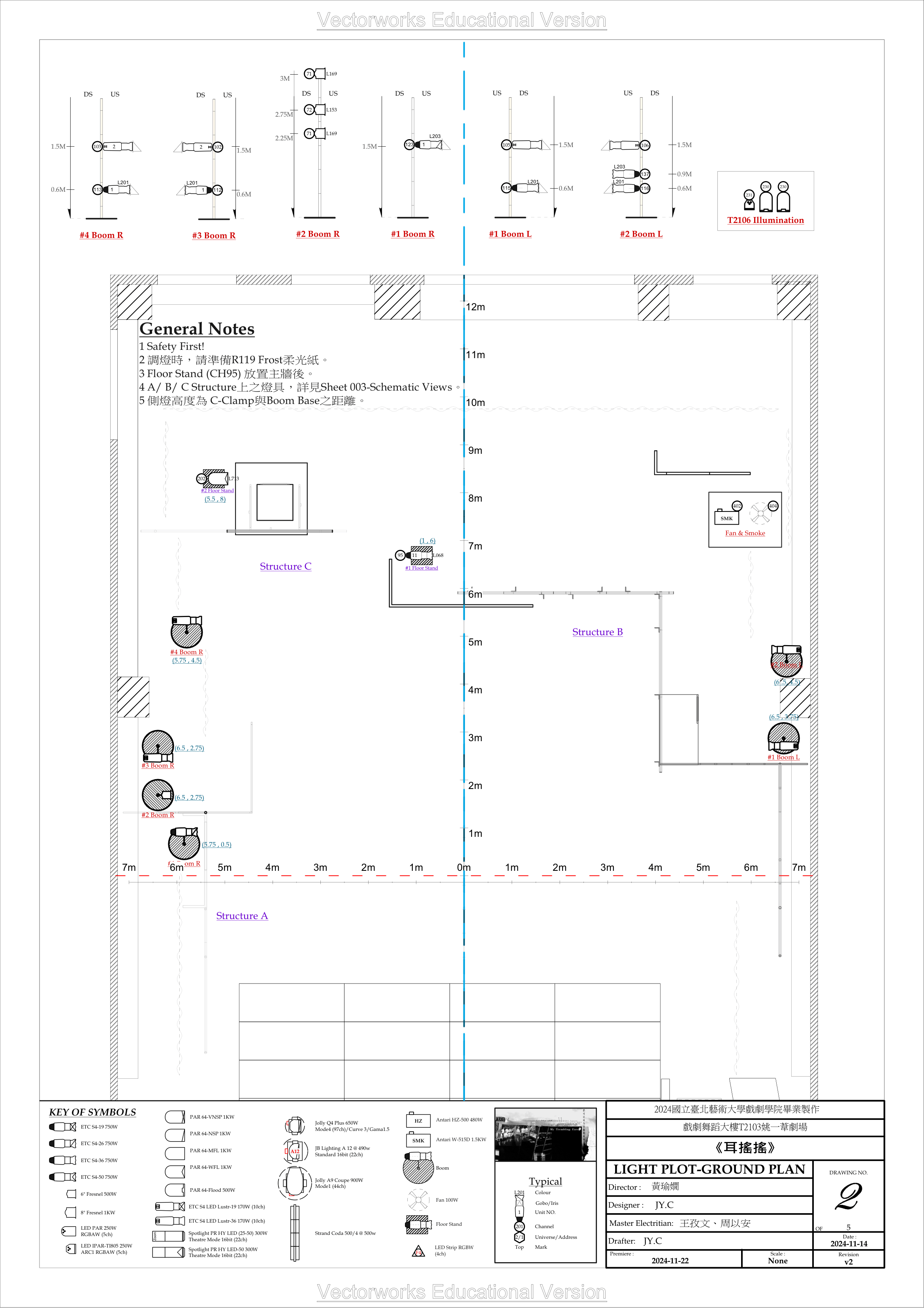 耳搖搖 Light Plot 20241114 V2-2.png