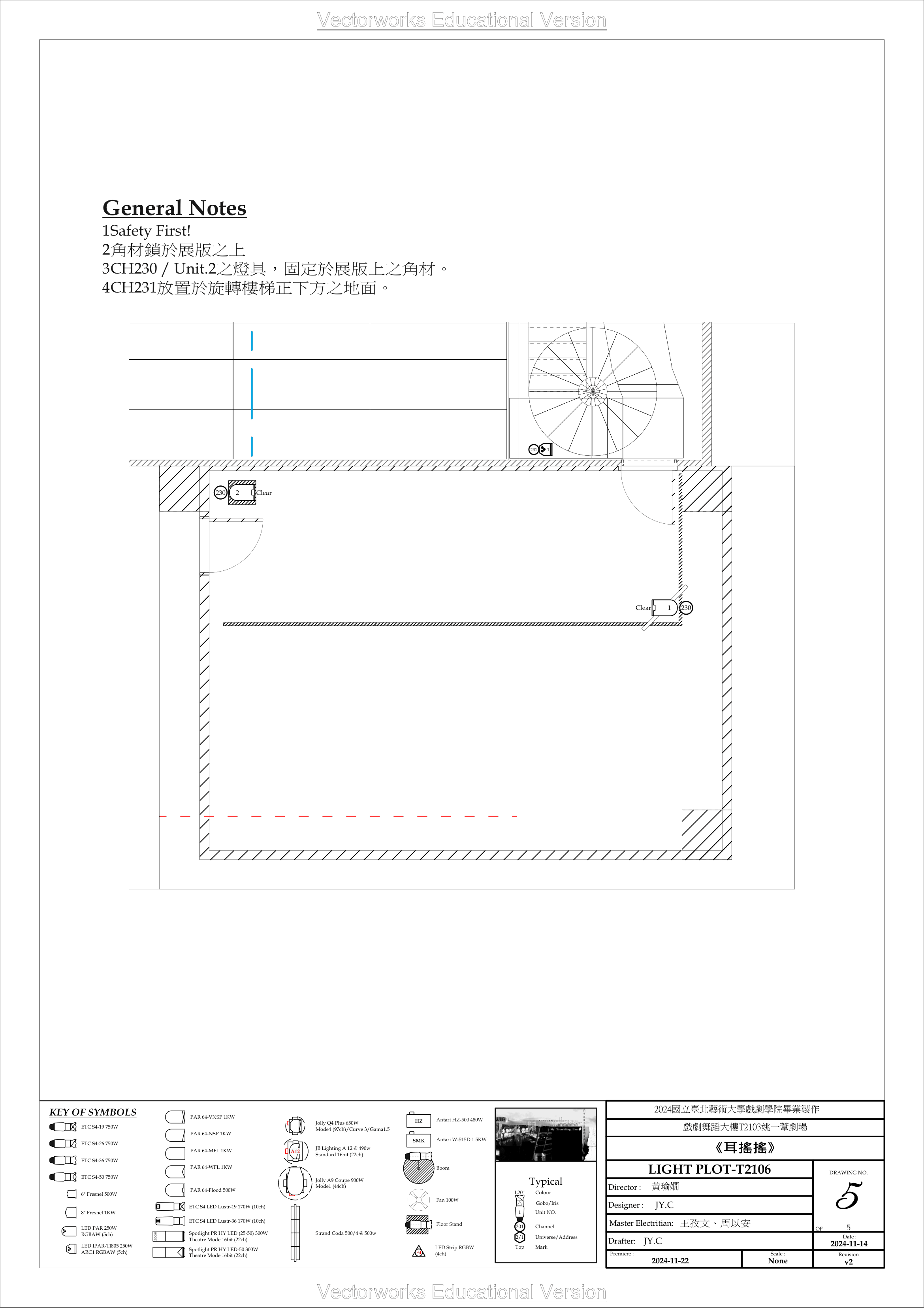 耳搖搖 Light Plot 20241114 V2-5.png