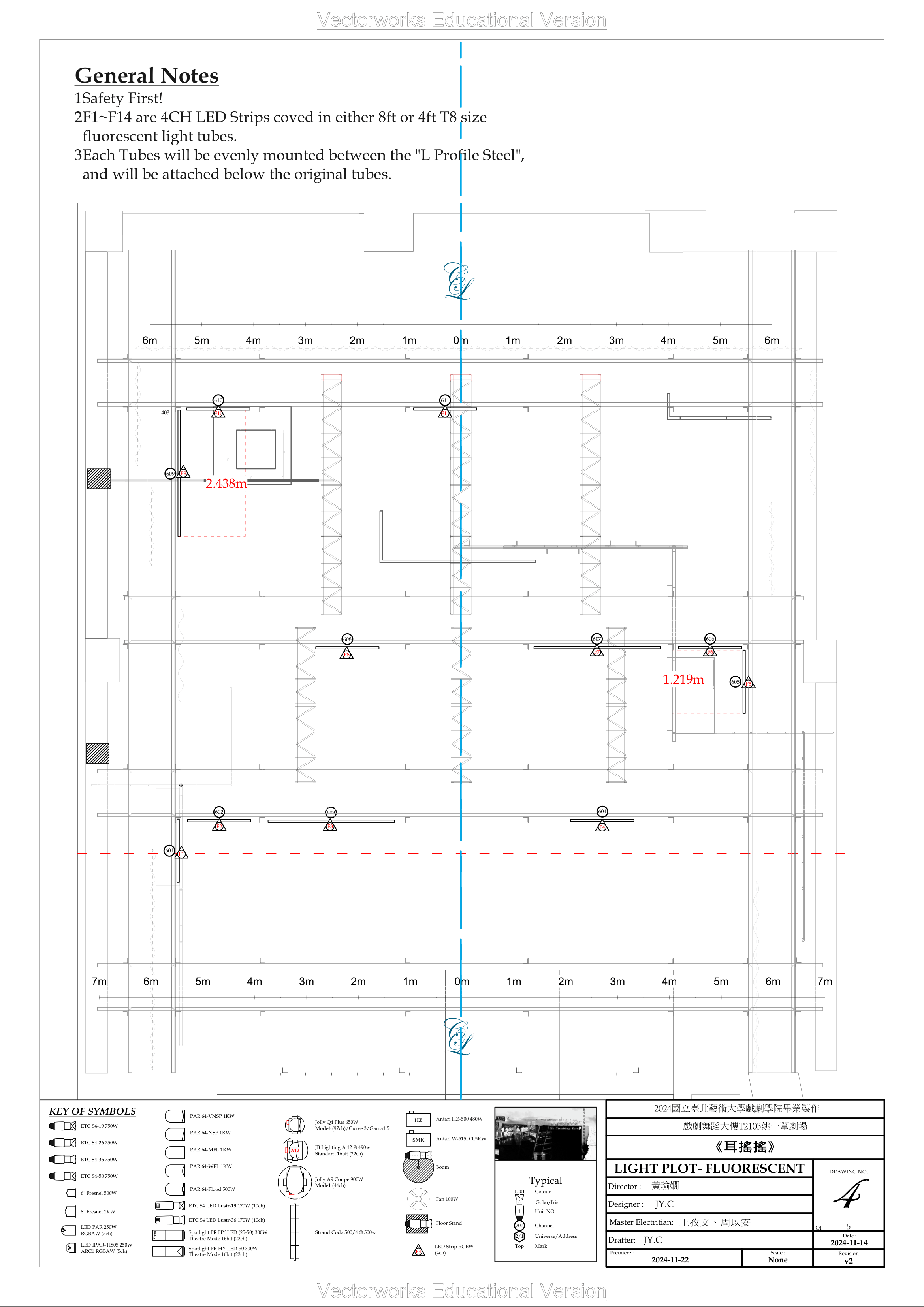 耳搖搖 Light Plot 20241114 V2-4.png