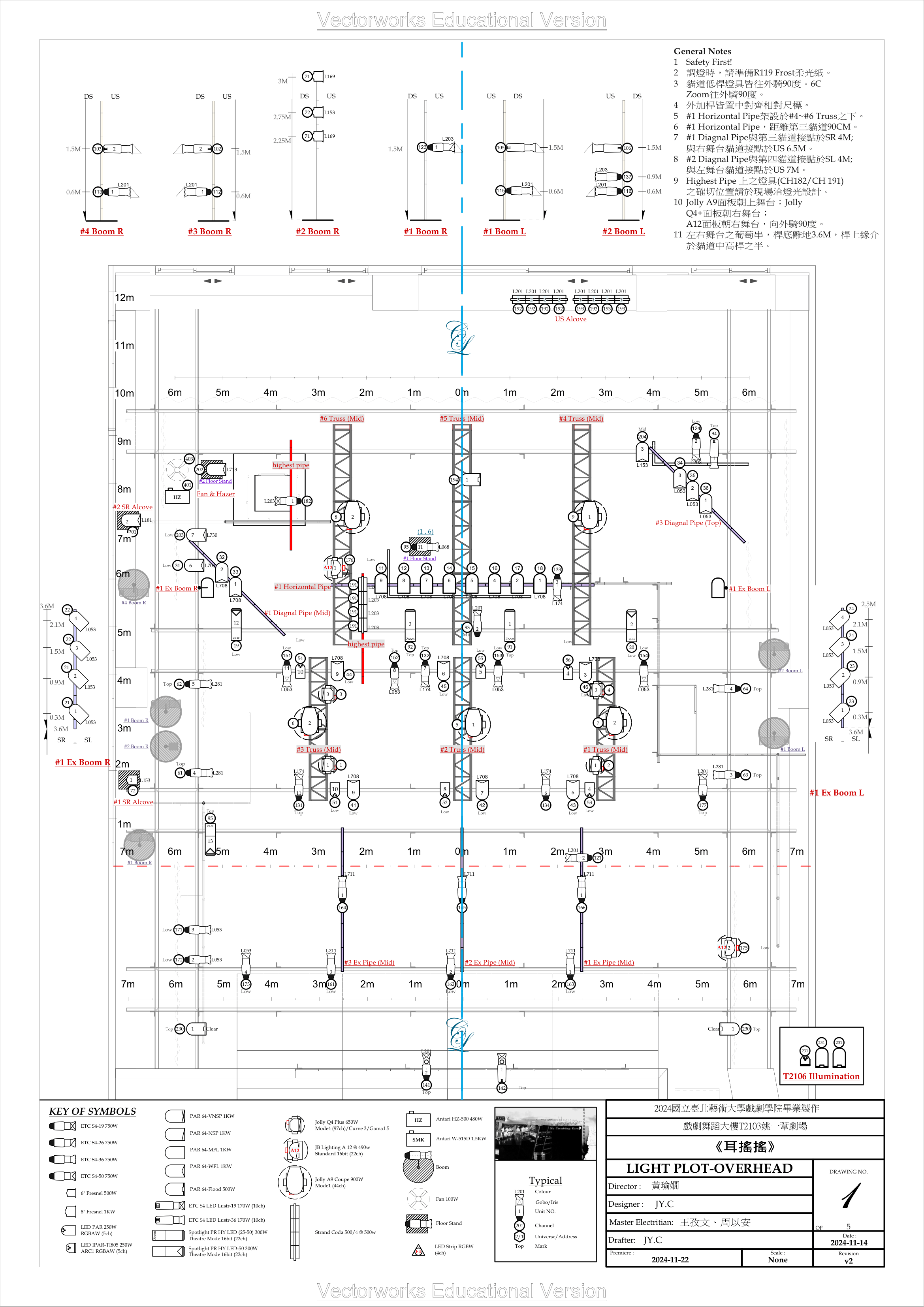 耳搖搖 Light Plot 20241114 V2-1.png