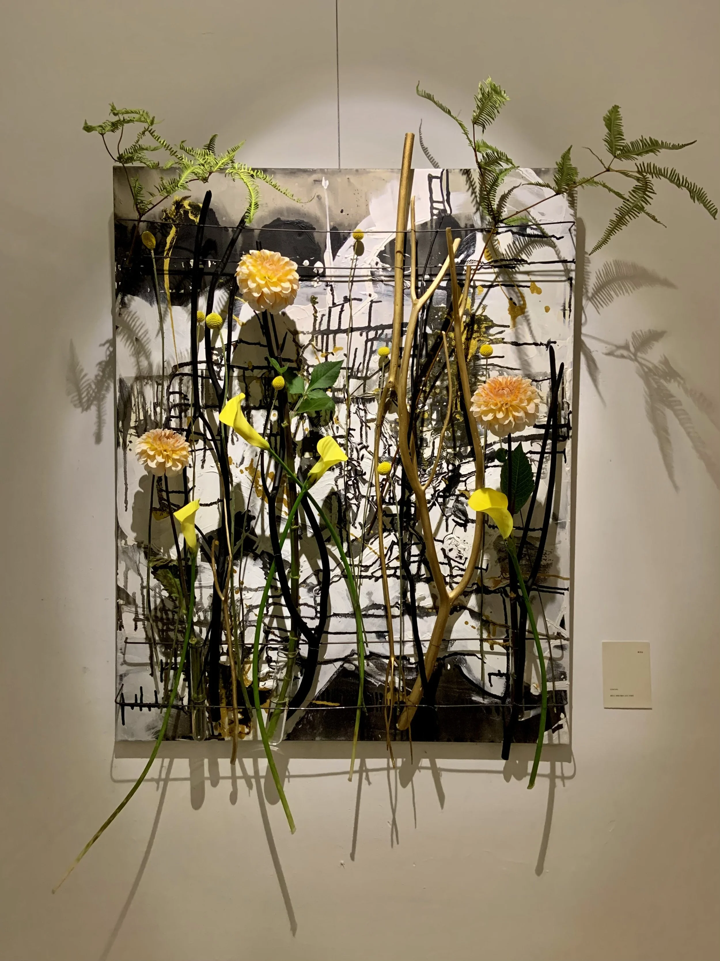 Intervals / Acrylic, Dahlia, Craspedia and sticks on Canvas, 2021