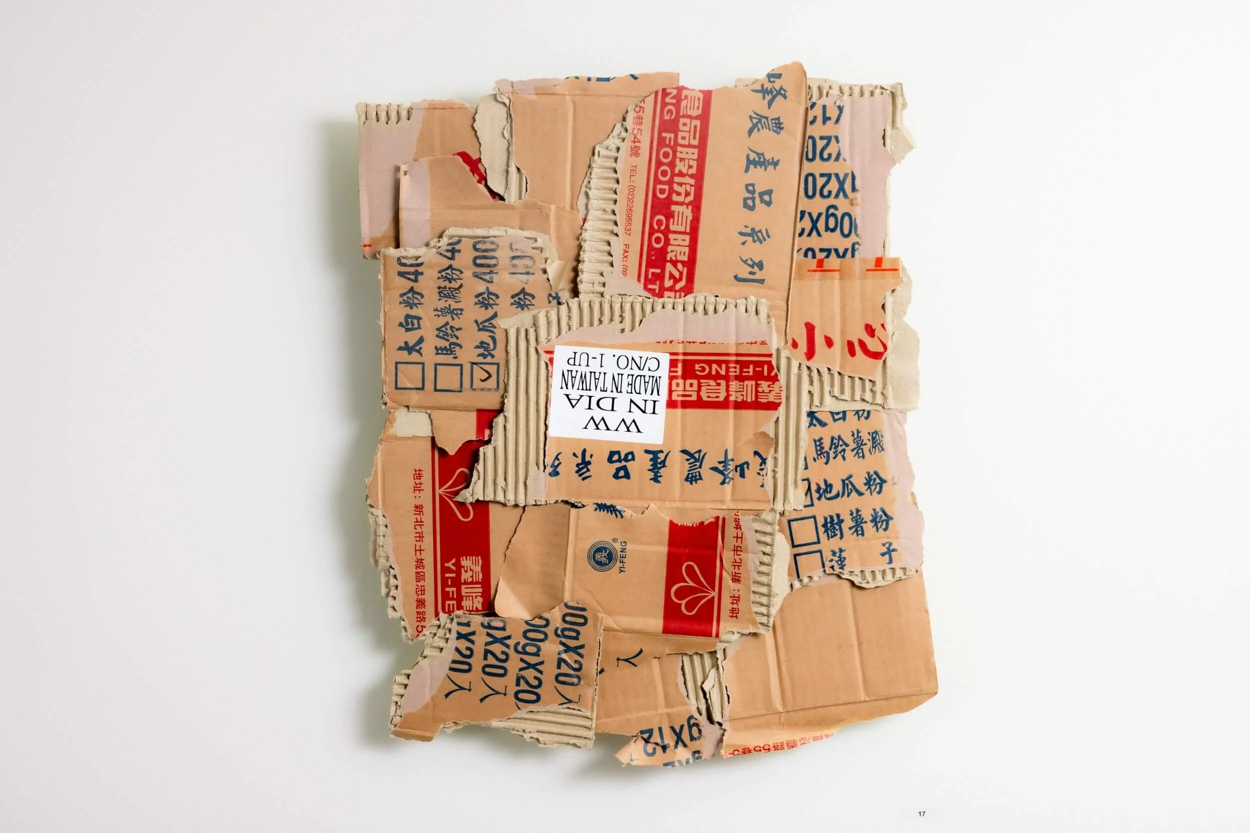 Delicate   2026  Repurposed cardboard  