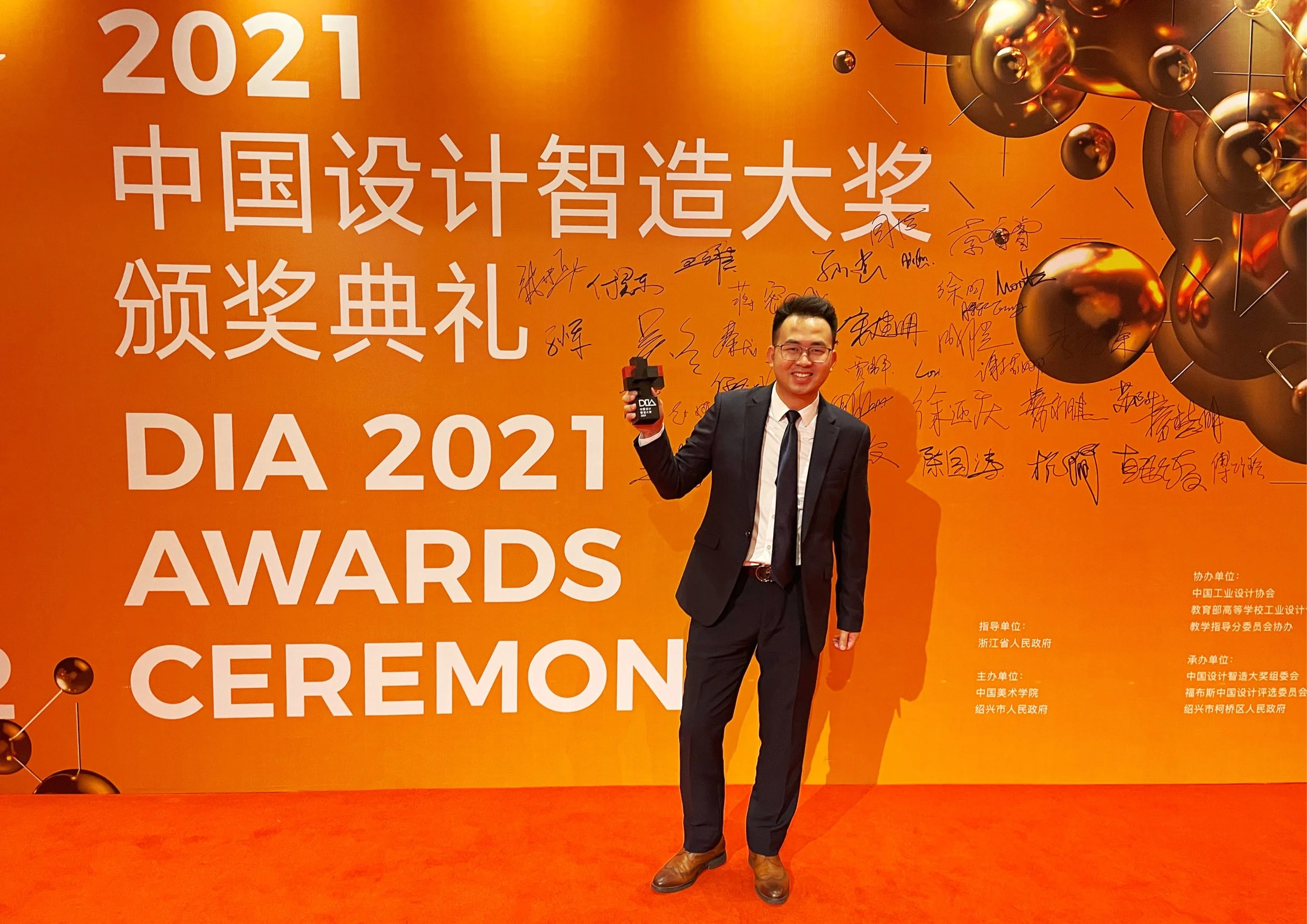 James at DIA Awards Ceremony. Winner of the Design Intelligence Award for excellence in industrial engineering and hardware product design.