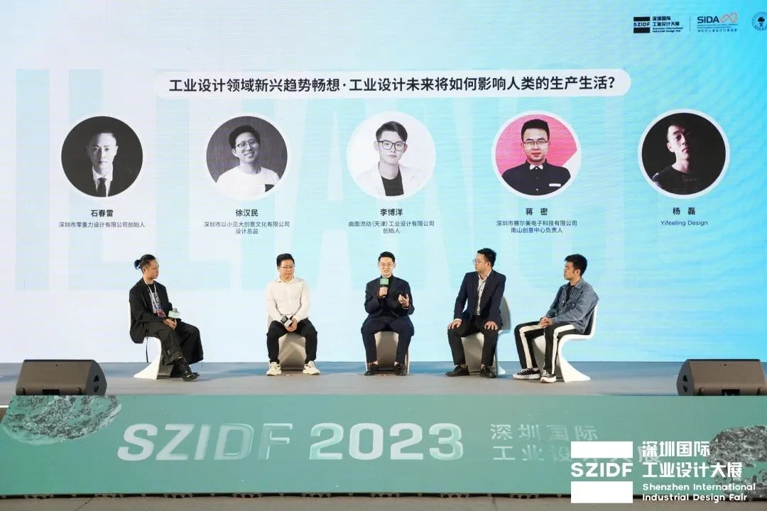 James as a guest speaker at SZIDF (Shenzhen International Industrial Design Fair). Discussing future hardware trends and industrial design innovation in China.