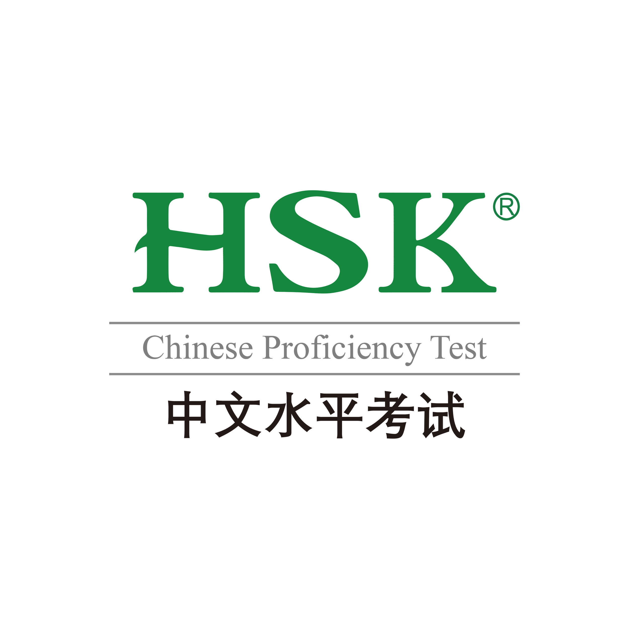 🧠 Protokol HSK: Arsitektur Standar Kemampuan Bahasa Mandarin