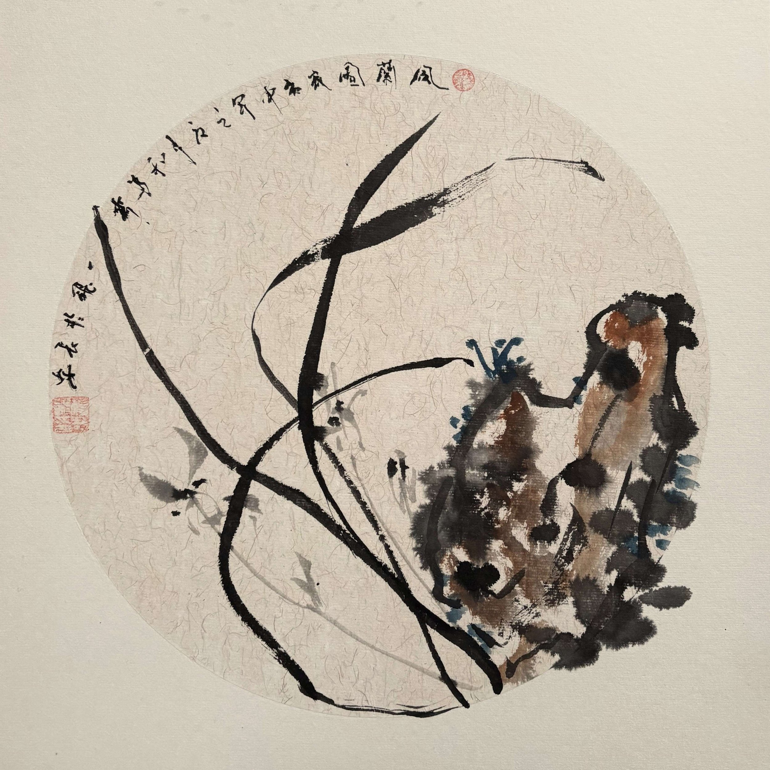 Approaching Chinese painting