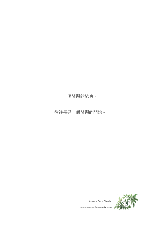 QJLast1CN.png